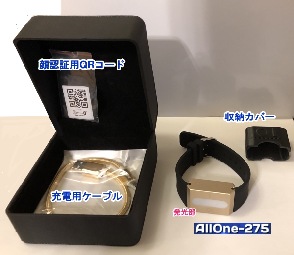 AllOne275MEの入荷時の画像