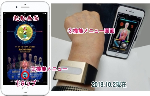 いつでもどこでも使える！超小型量子波動分析調整器AllOne275でセルフ