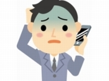 今、電磁波が危ない！のイメージ