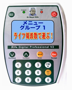 ライフ周波機で遊ぶ
