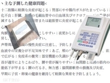 波動分析比較！AllOne-275とレヨコンプで驚きの体験！のイメージ