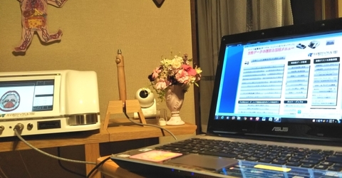 波動自動測定！ レヨコンプPS1000ポラー！ | 次世代の健康づくり