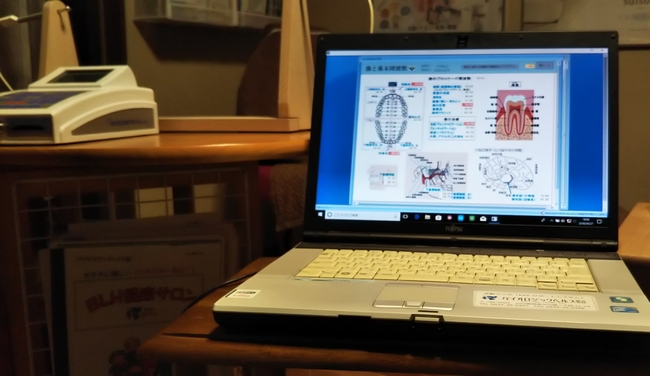 波動測定器レヨコンプPS10と波動データ活用ツール