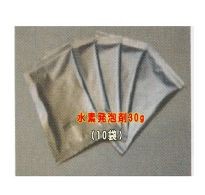 水素発生剤30g(10個入)
