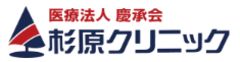 あきらめないがん治療!人生100年時代を生き抜くために貢献するドクター!
